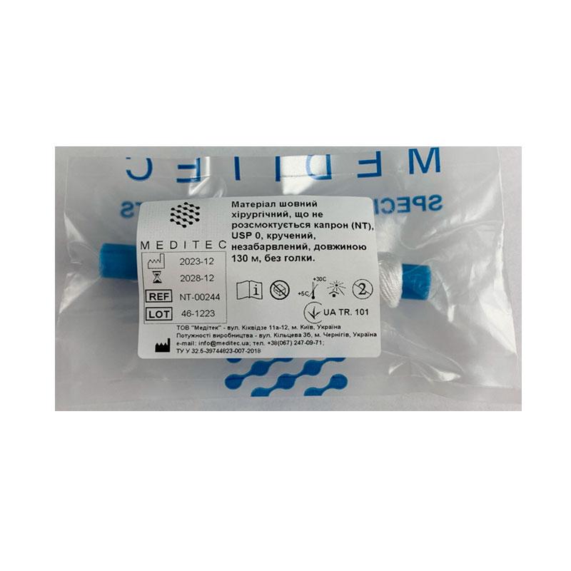 Матеріал шовний хірургічний, що не розсмоктується капрон (NT), USP 0 кручений, незабарвлений, довжиною 130 м, без голки.